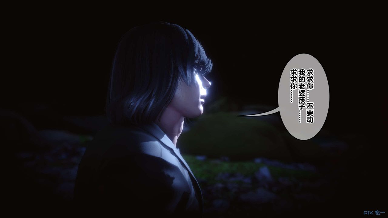 [3D]秘密高清无码版第129话