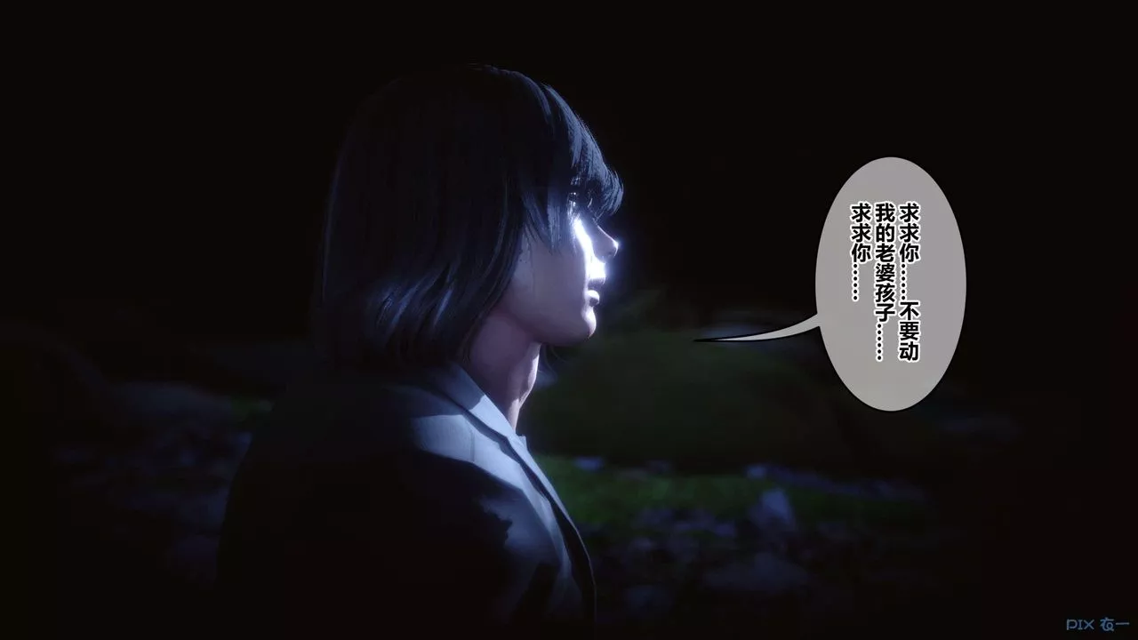 [3D]秘密高清无码版-第129话 - 图片 123