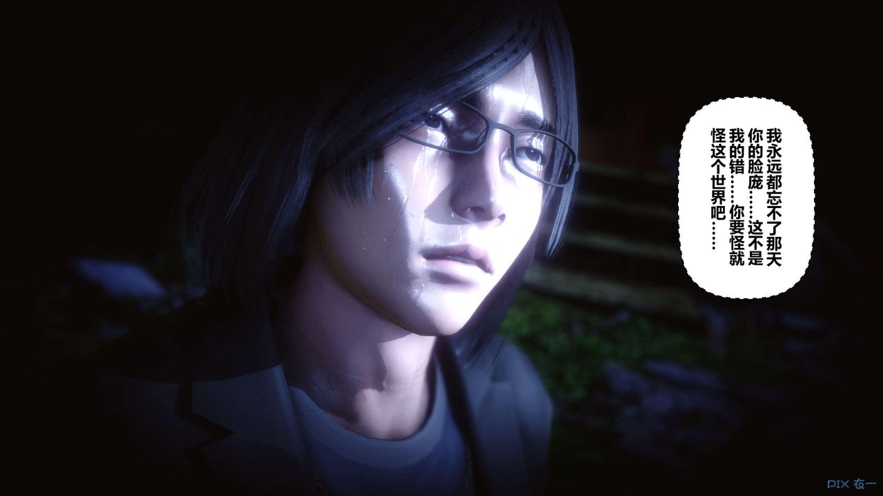 [3D]秘密高清无码版第130话