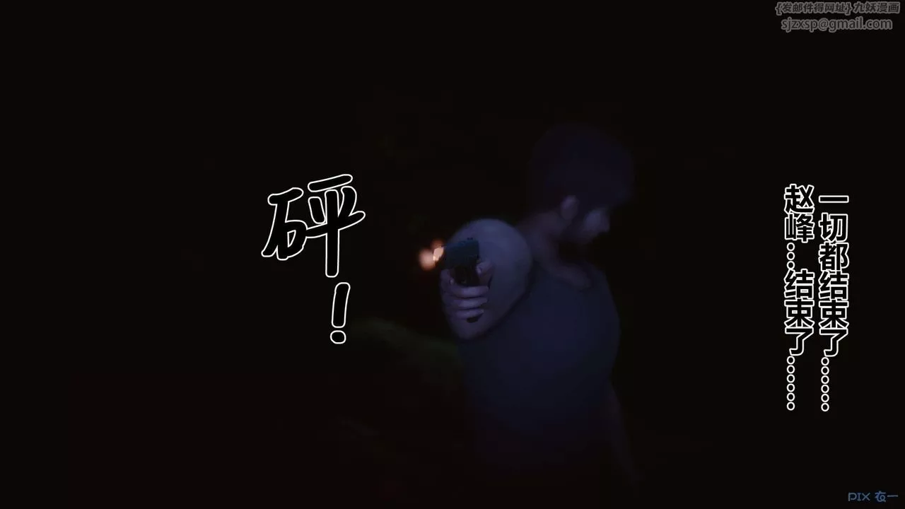 [3D]秘密高清无码版-第130话 - 图片 7