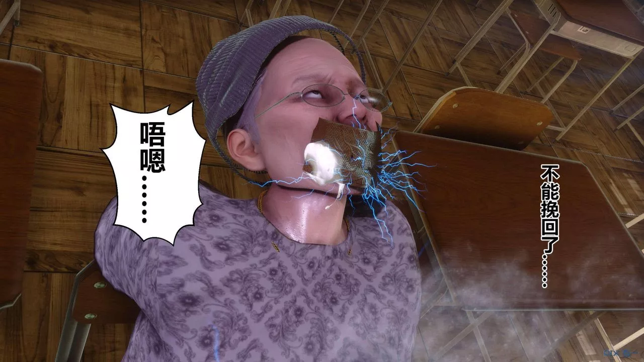 [3D]秘密高清无码版-第130话 - 图片 8