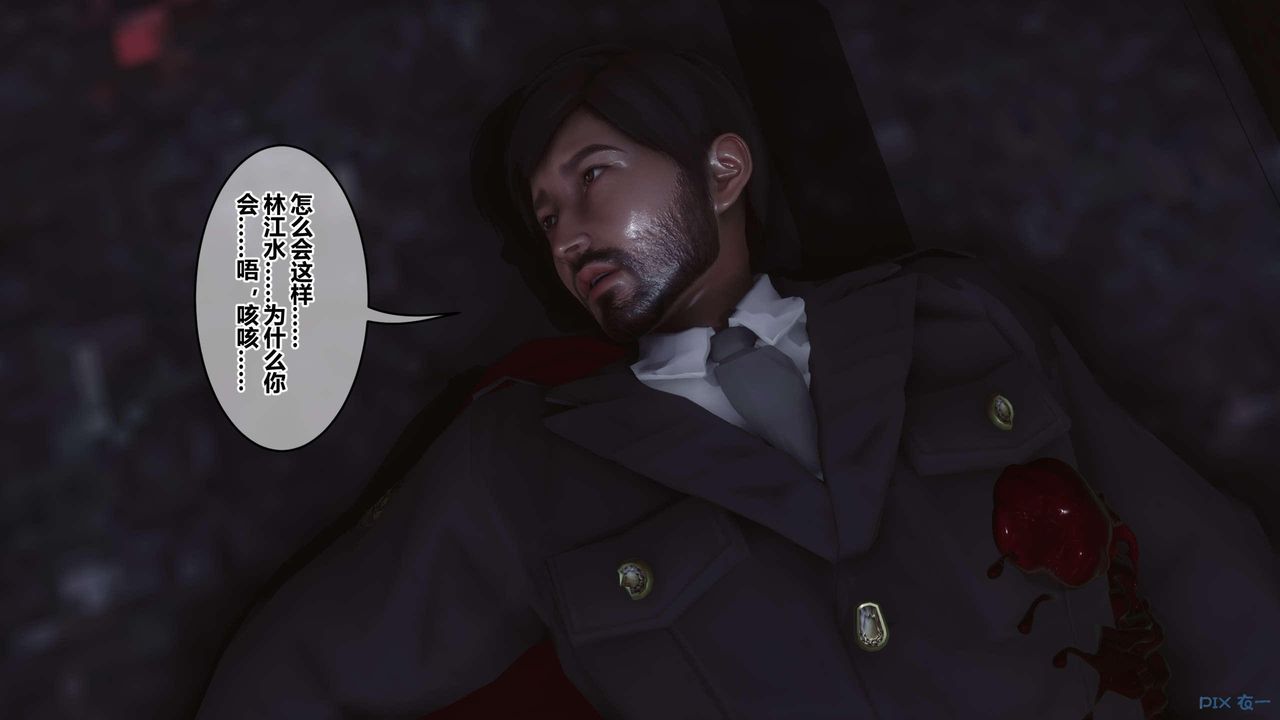 [3D]秘密高清无码版第130话