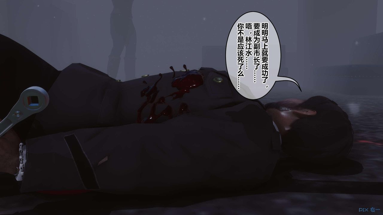 [3D]秘密高清無碼版第130話