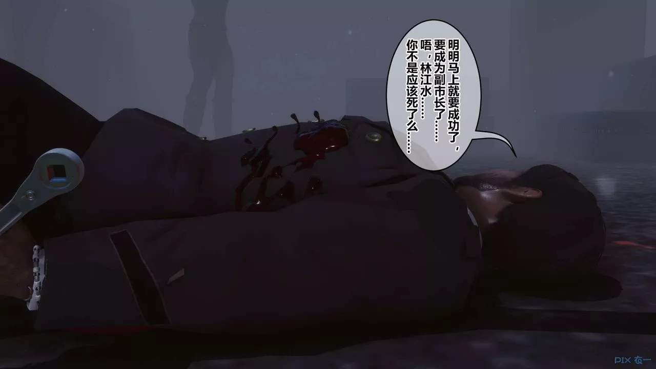 [3D]秘密高清無碼版第130話