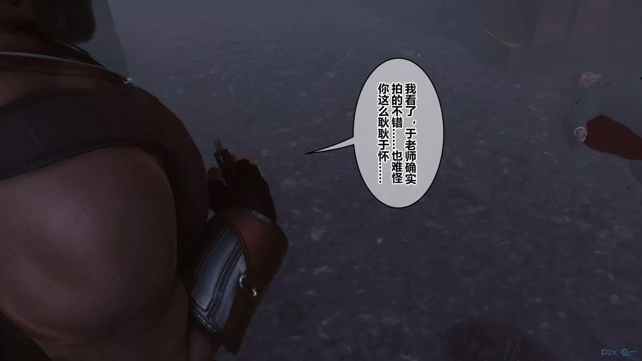 [3D]秘密高清無碼版第130話