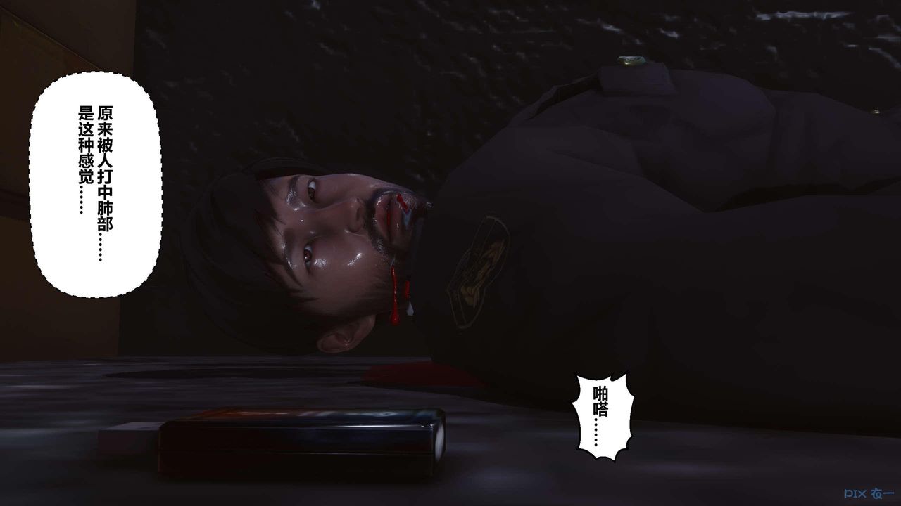 [3D]秘密高清无码版第130话