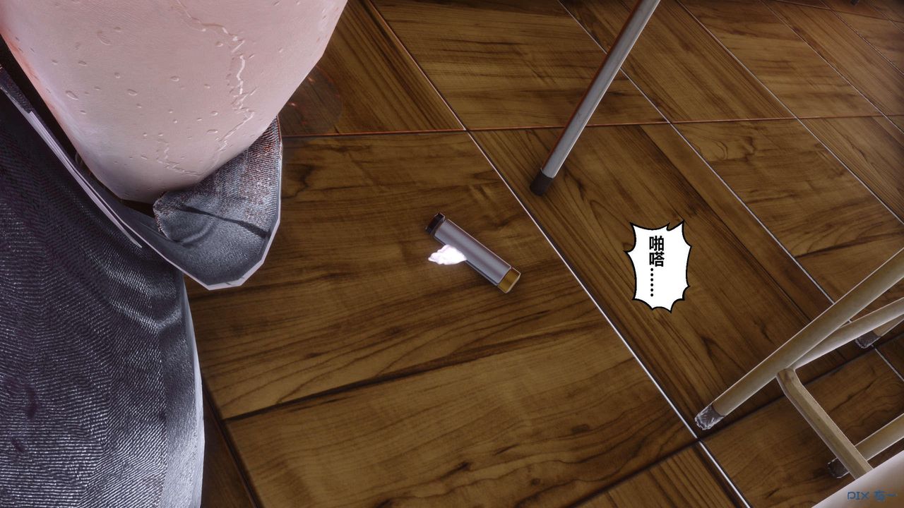 [3D]秘密高清无码版第130话