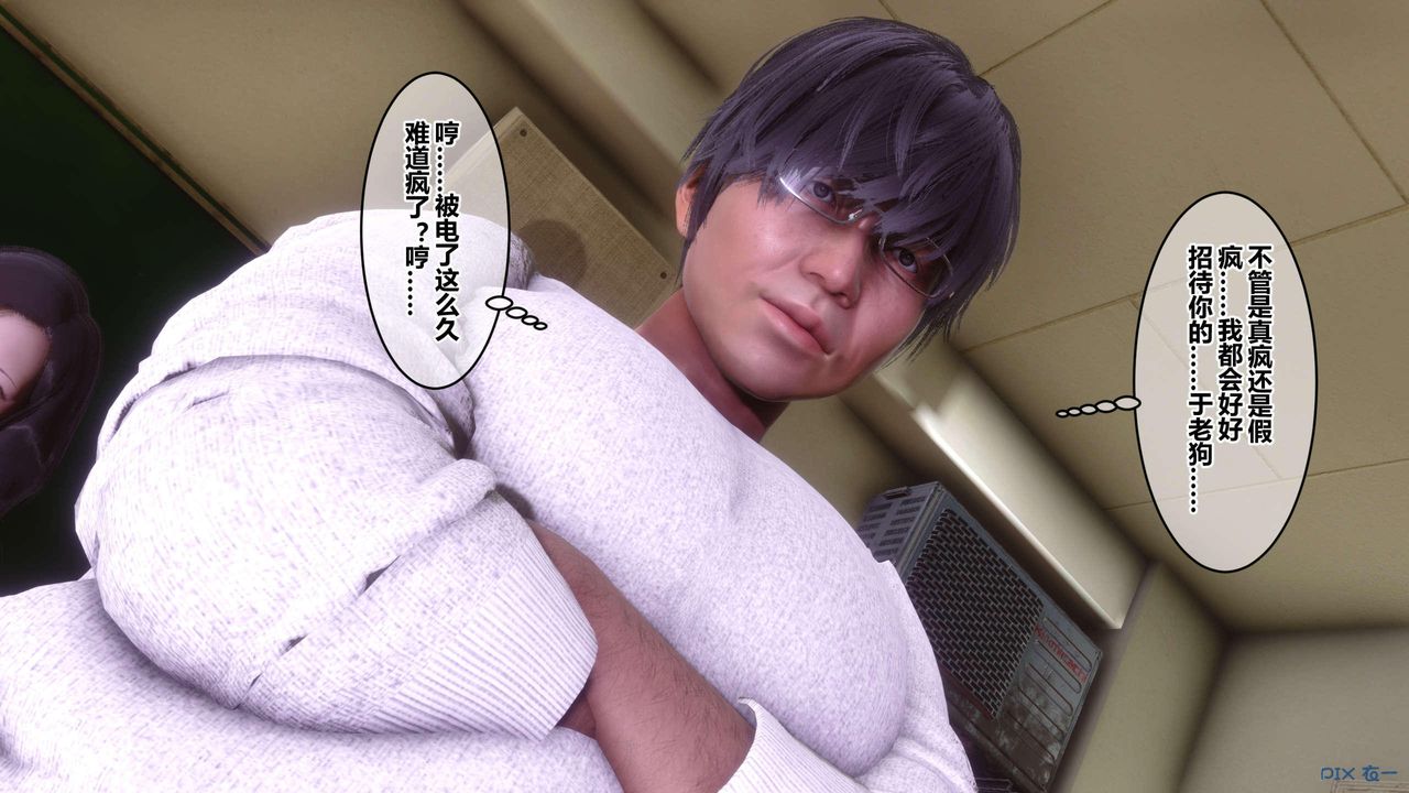 [3D]秘密高清无码版第130话