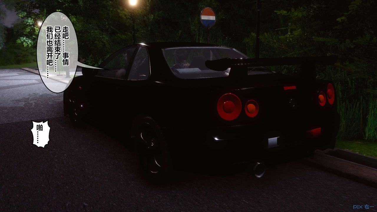 [3D]秘密高清无码版第130话