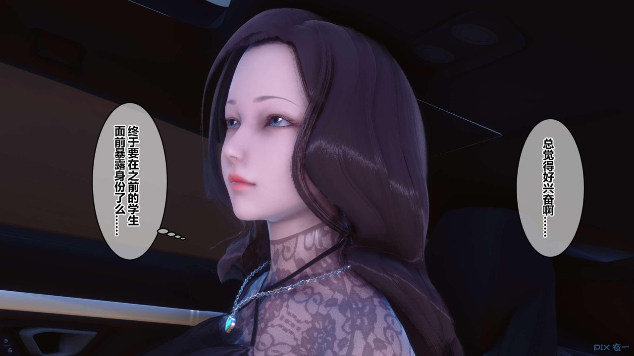 [3D]秘密高清無碼版第130話