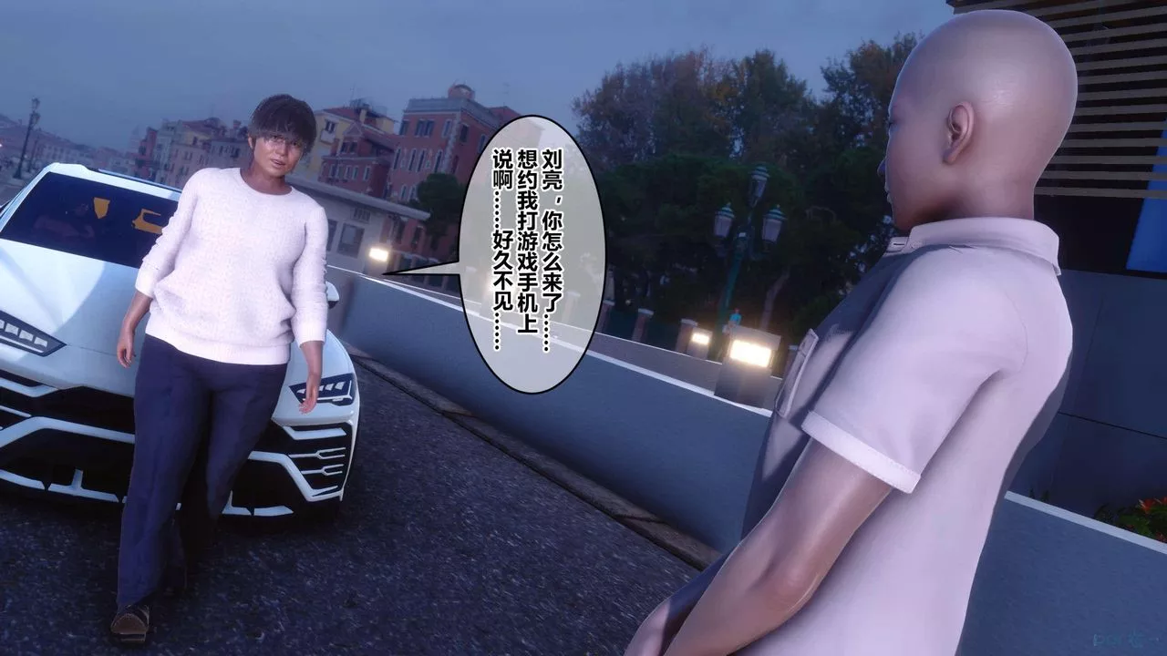 [3D]秘密高清無碼版第130話