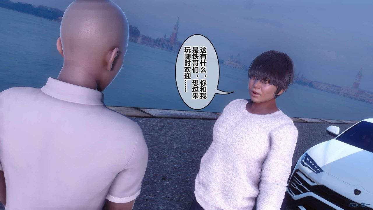 [3D]秘密高清无码版第130话