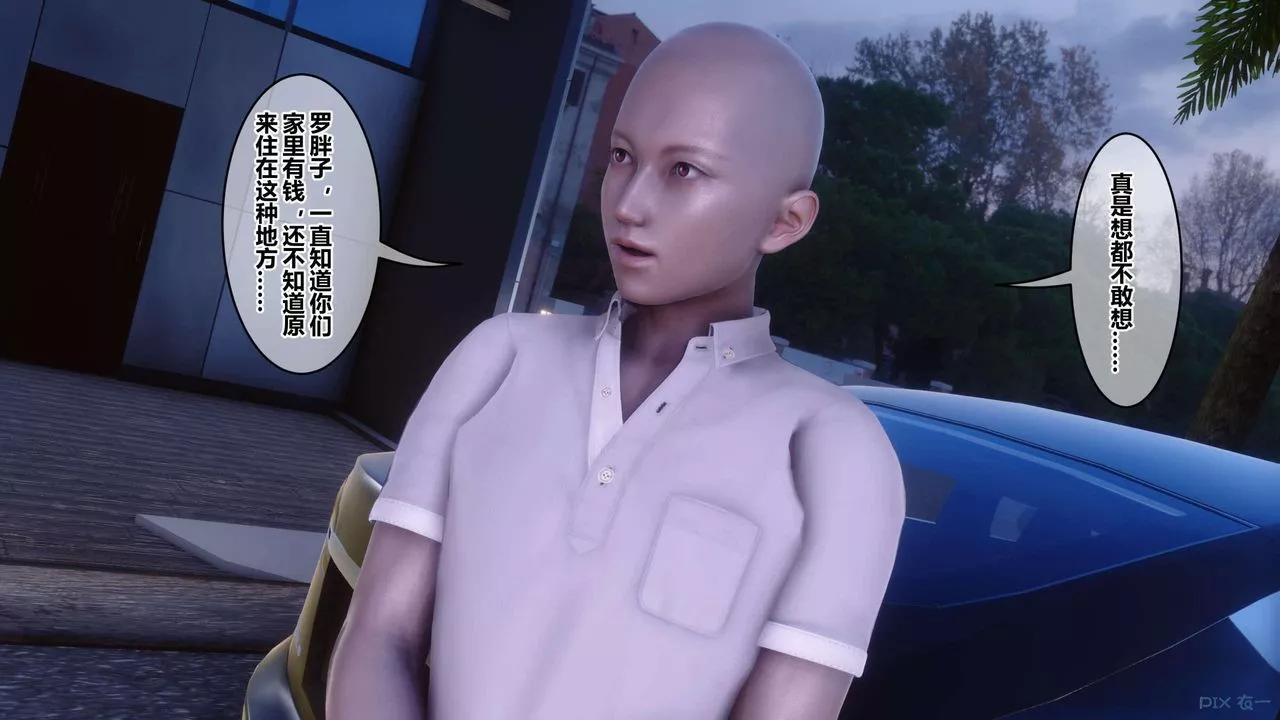 [3D]秘密高清無碼版第130話