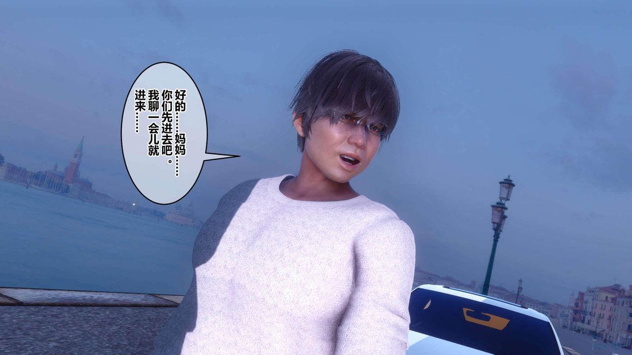 [3D]秘密高清无码版第130话