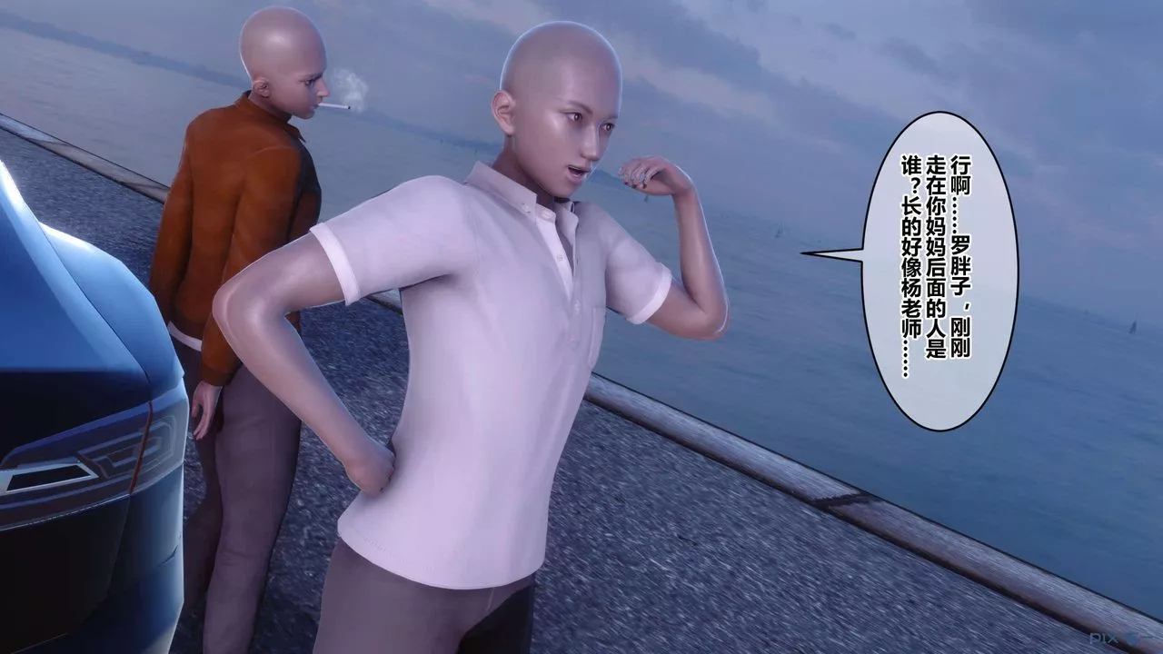 [3D]秘密高清无码版-第130话 - 图片 69