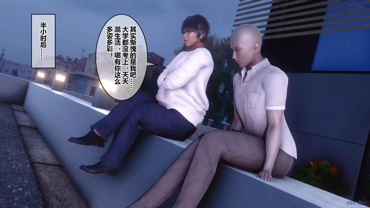 [3D]秘密高清无码版-第130话 - 图片 74