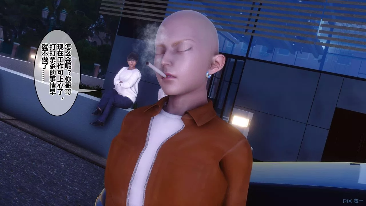 [3D]秘密高清无码版-第130话 - 图片 78