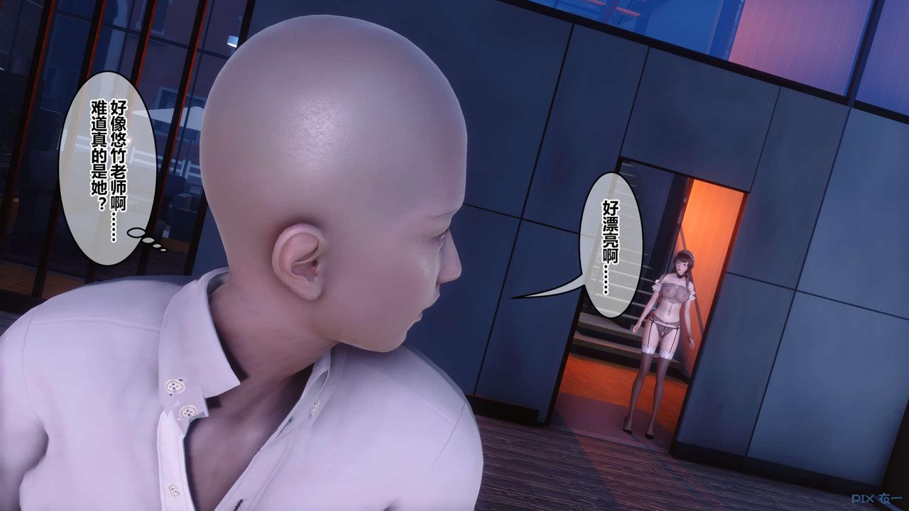 [3D]秘密高清无码版第130话