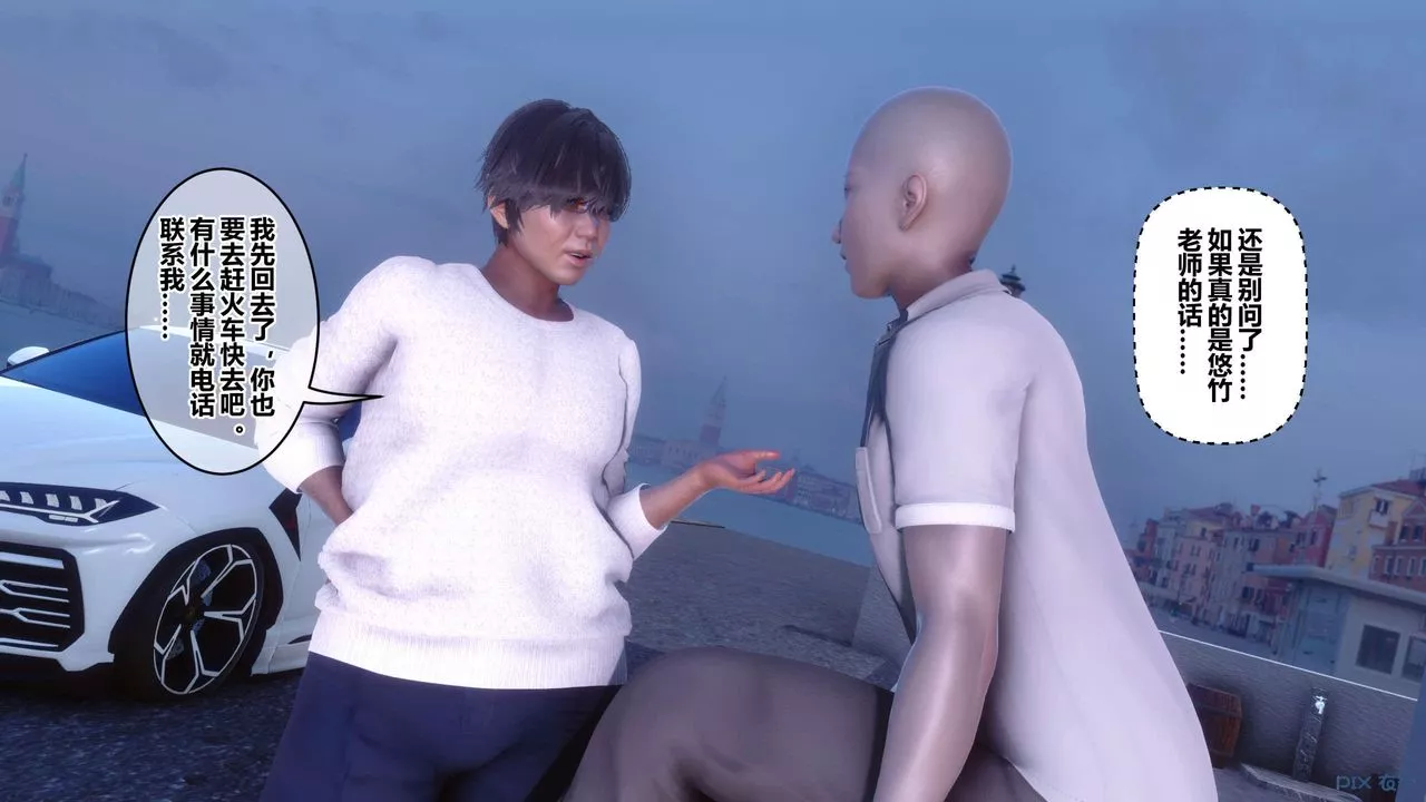 [3D]秘密高清无码版-第130话 - 图片 85