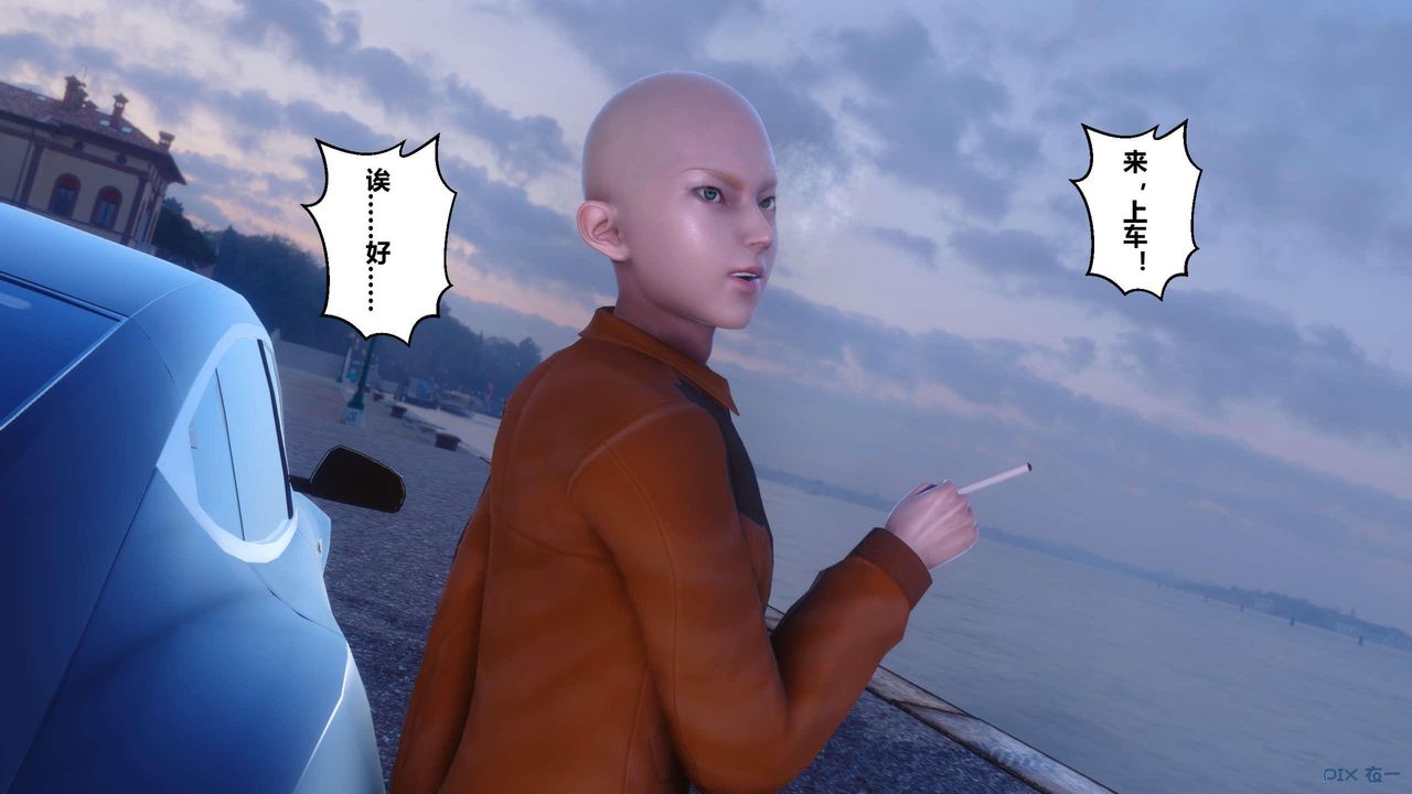 [3D]秘密高清无码版第130话