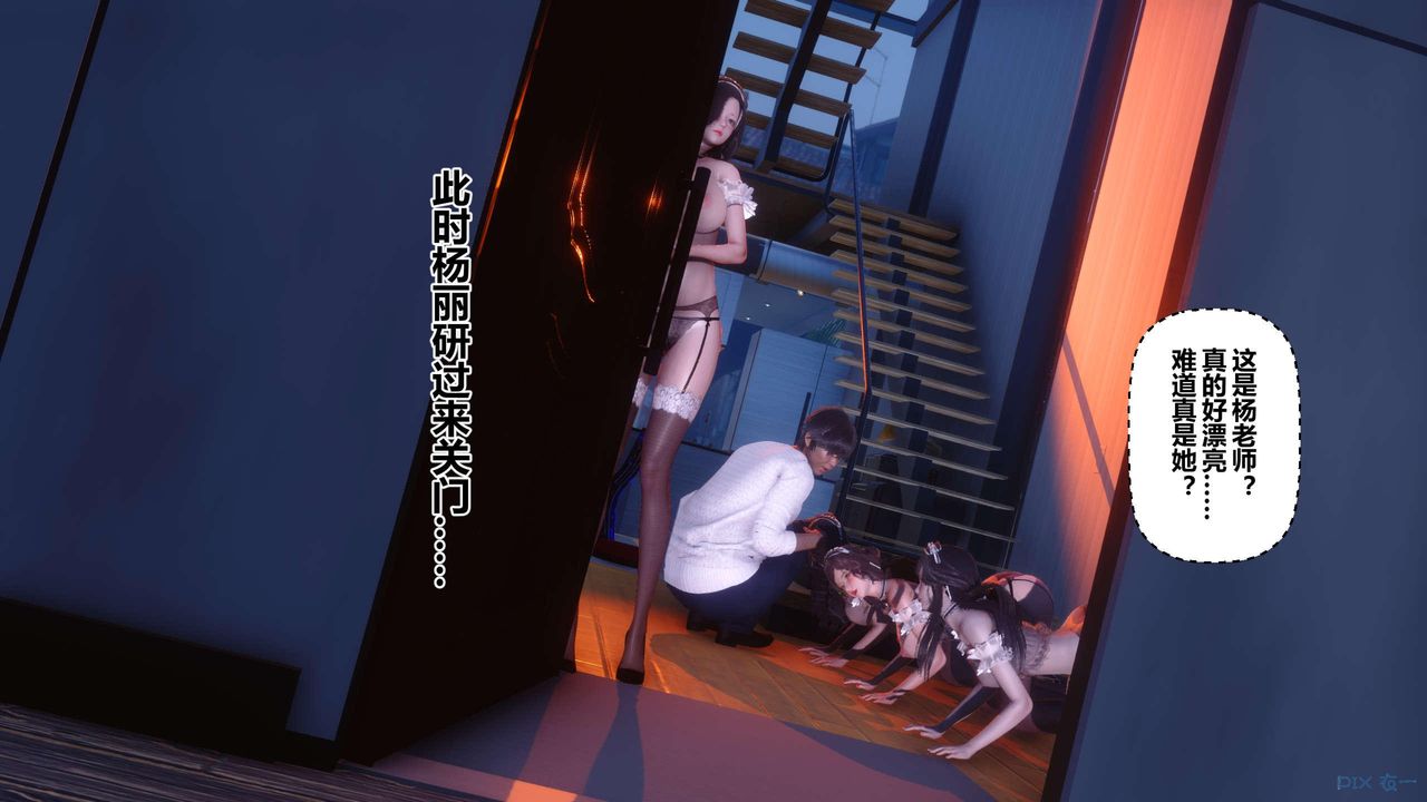 [3D]秘密高清無碼版第130話