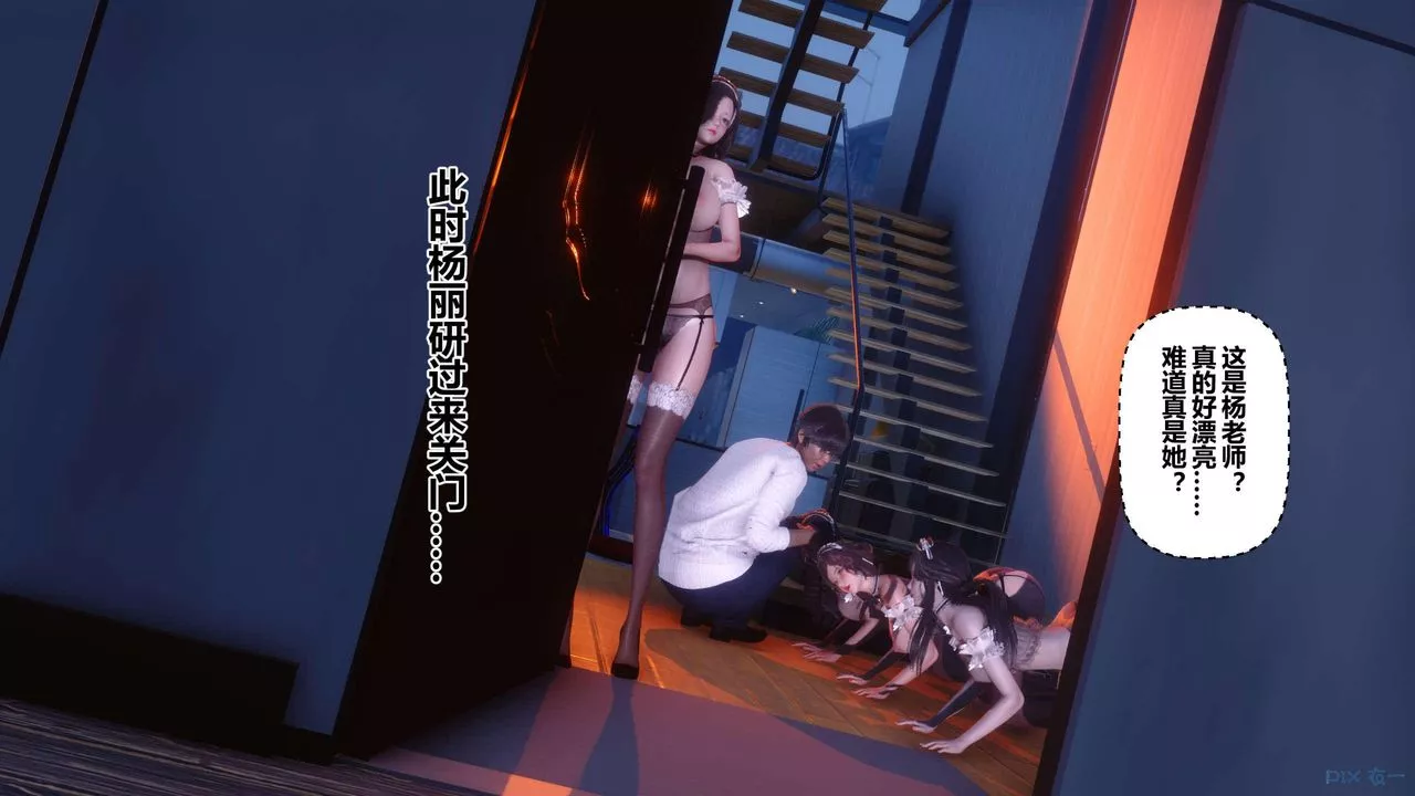 [3D]秘密高清無碼版第130話