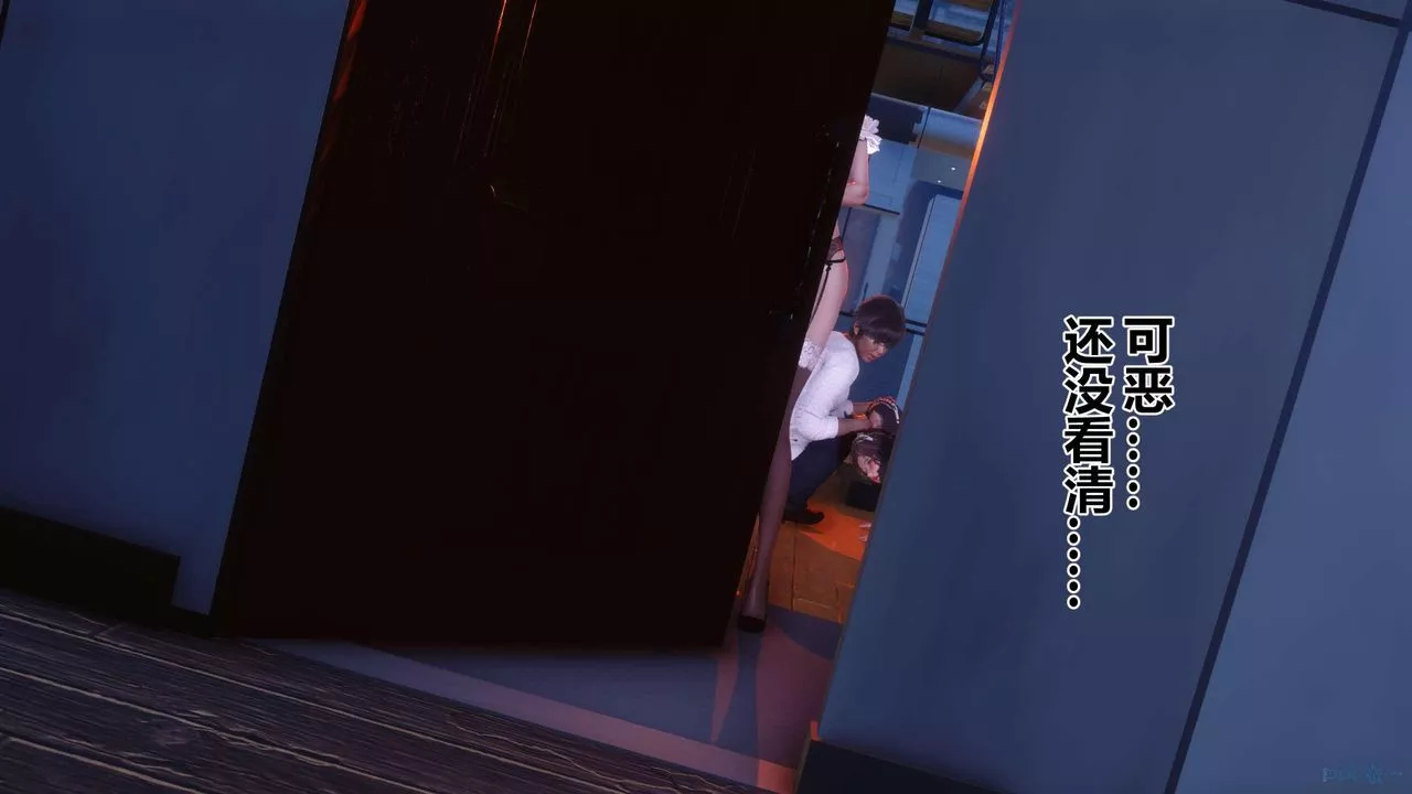 [3D]秘密高清无码版-第130话 - 图片 99