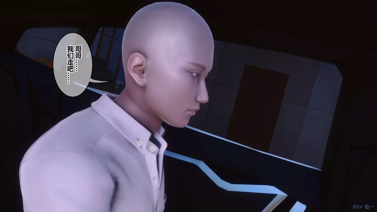 [3D]秘密高清無碼版第130話