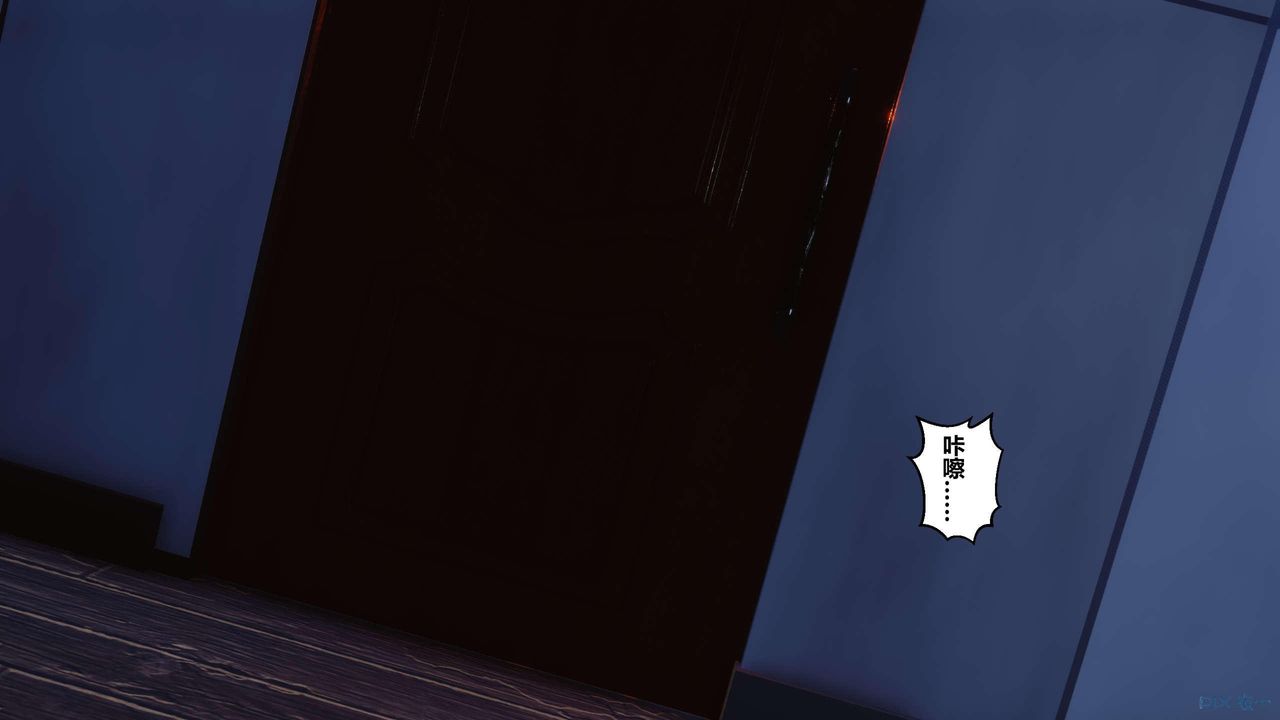 [3D]秘密高清无码版第130话