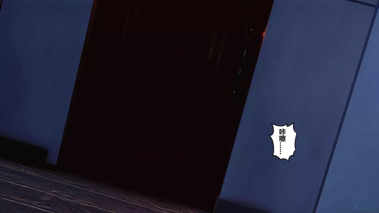 [3D]秘密高清無碼版第130話