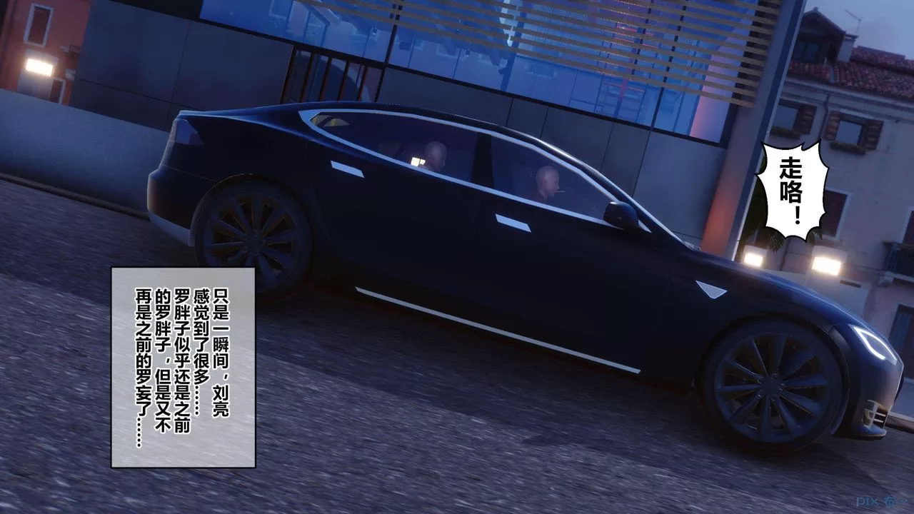[3D]秘密高清无码版-第130话 - 图片 102
