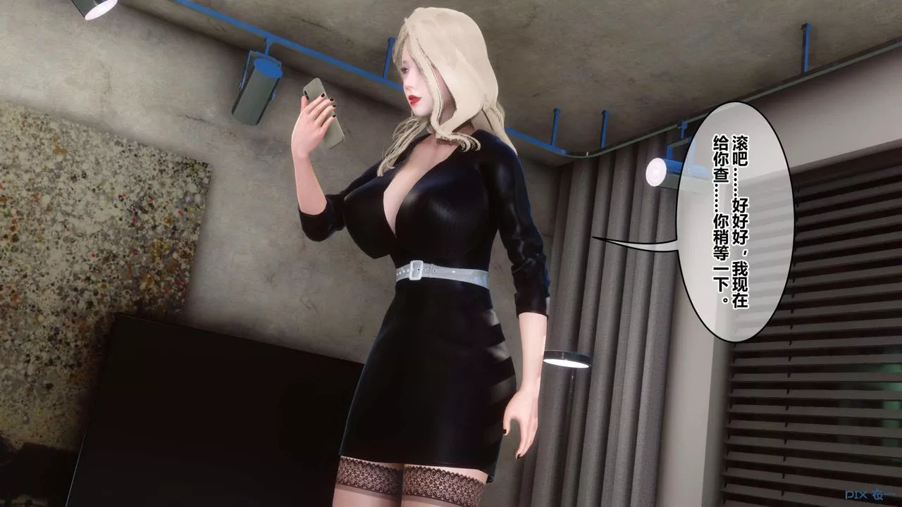 [3D]秘密高清无码版-第130话 - 图片 111