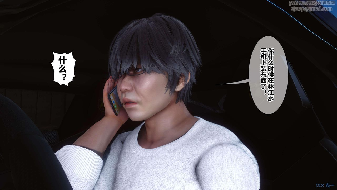 [3D]秘密高清无码版第130话