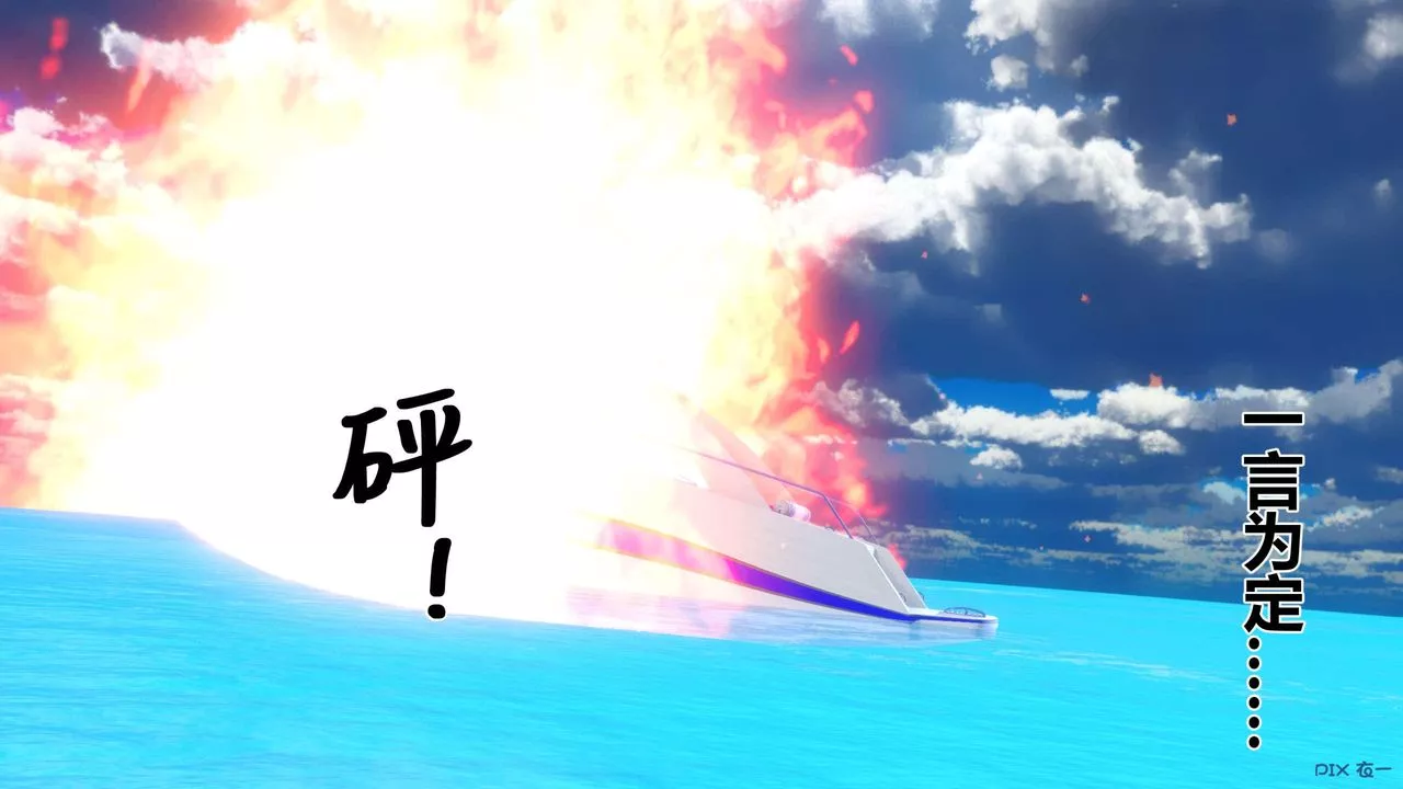 [3D]秘密高清无码版-第130话 - 图片 135