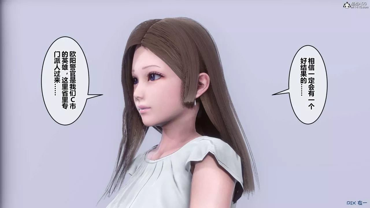 [3D]秘密高清無碼版第131話