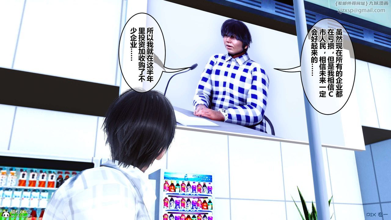 [3D]秘密高清无码版第131话