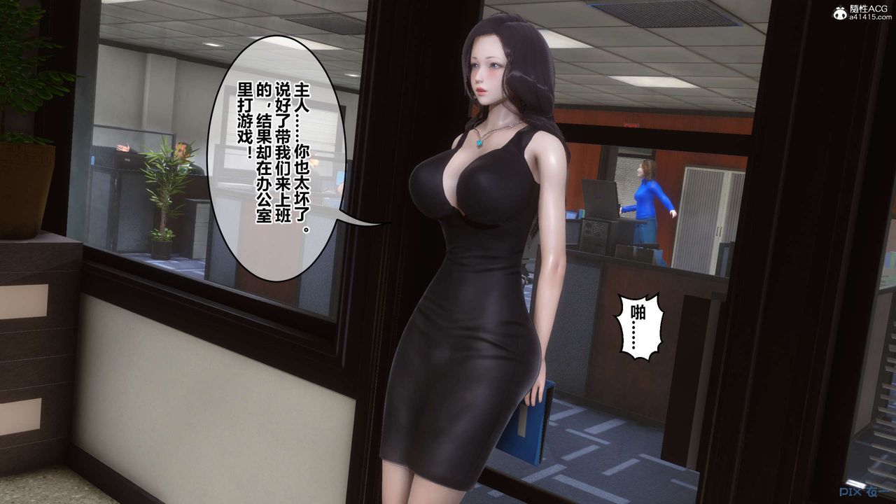 [3D]秘密高清无码版第131话