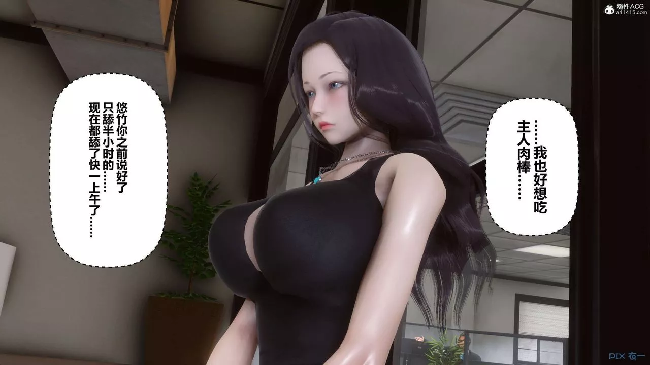 [3D]秘密高清无码版-第131话 - 图片 25