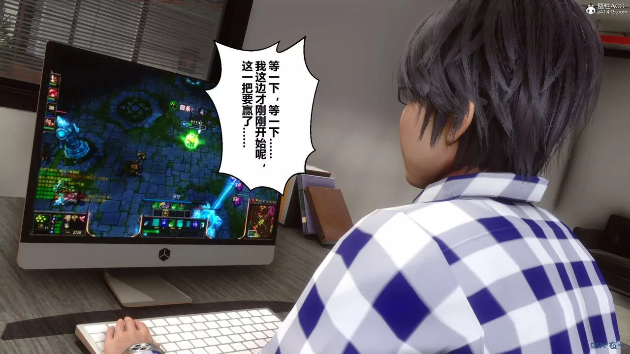 [3D]秘密高清無碼版第131話