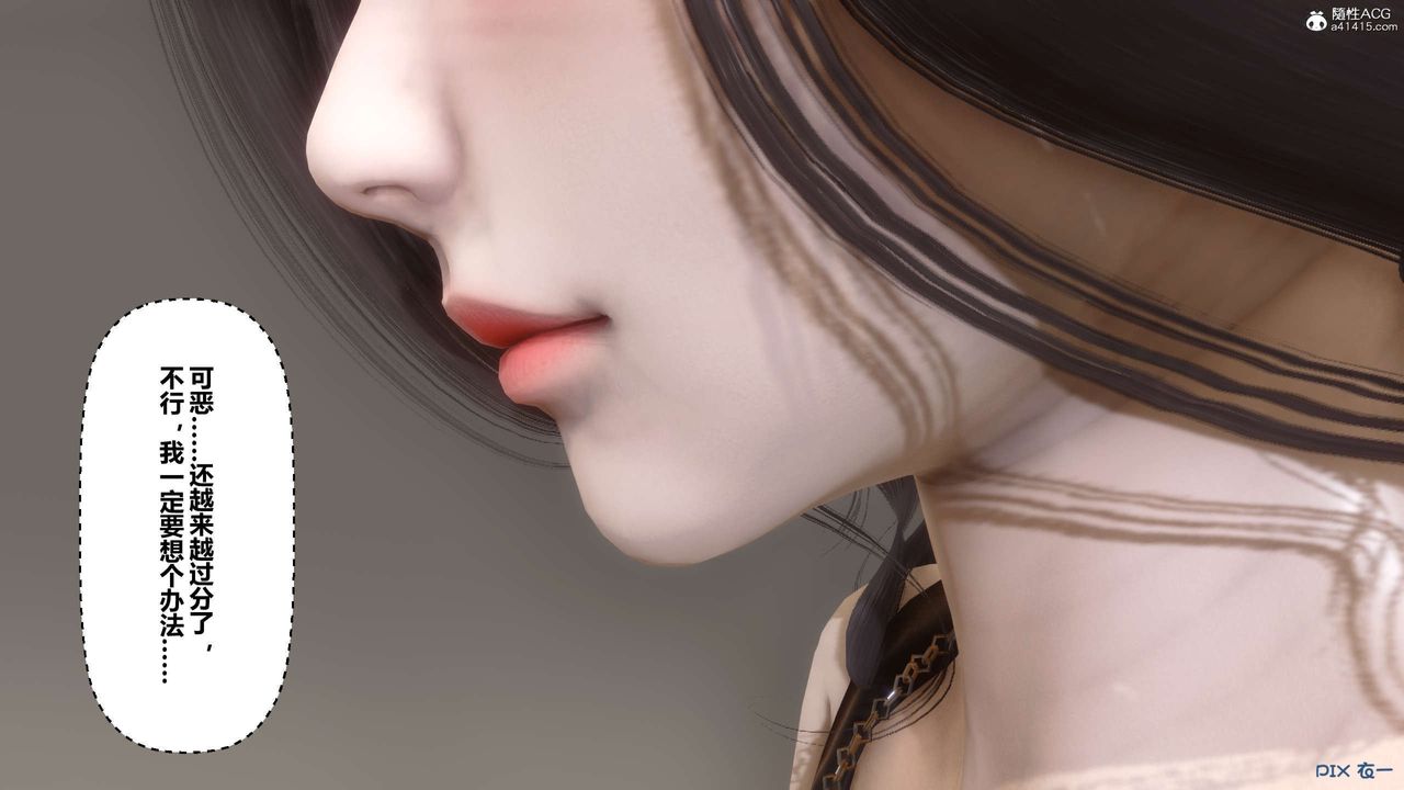 [3D]秘密高清无码版第131话