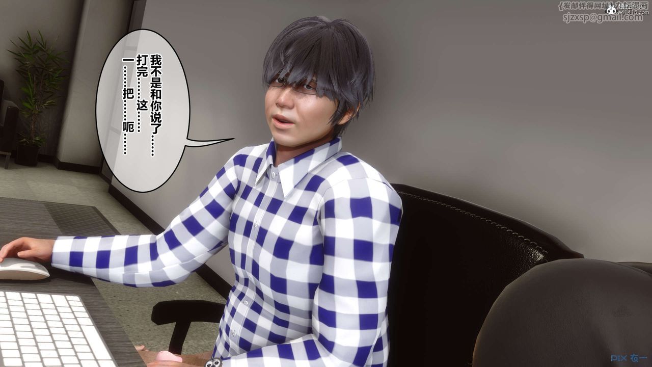 [3D]秘密高清无码版第131话