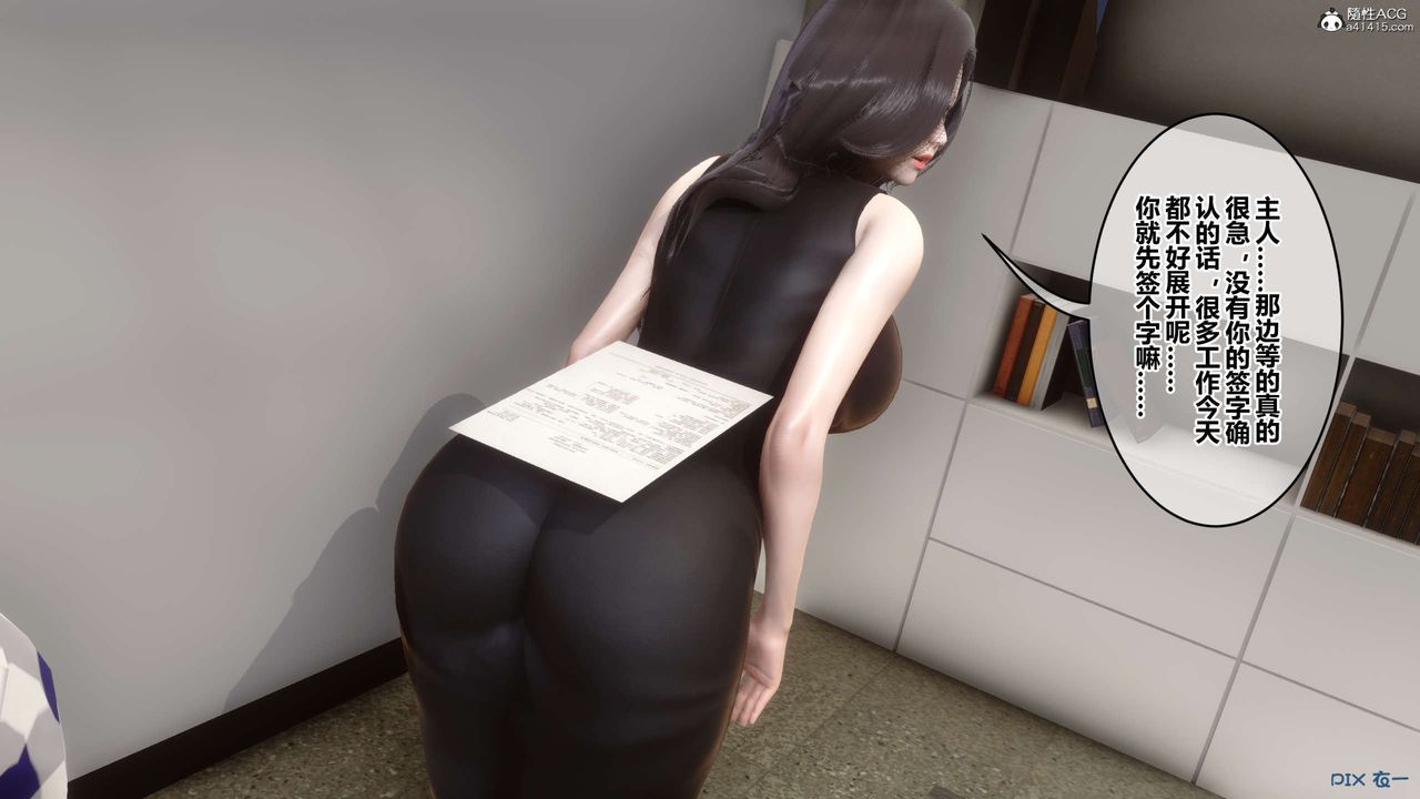 [3D]秘密高清无码版第131话