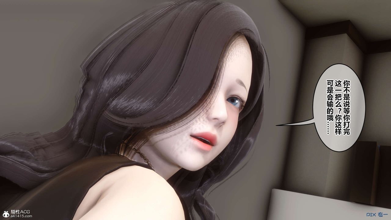 [3D]秘密高清无码版第131话