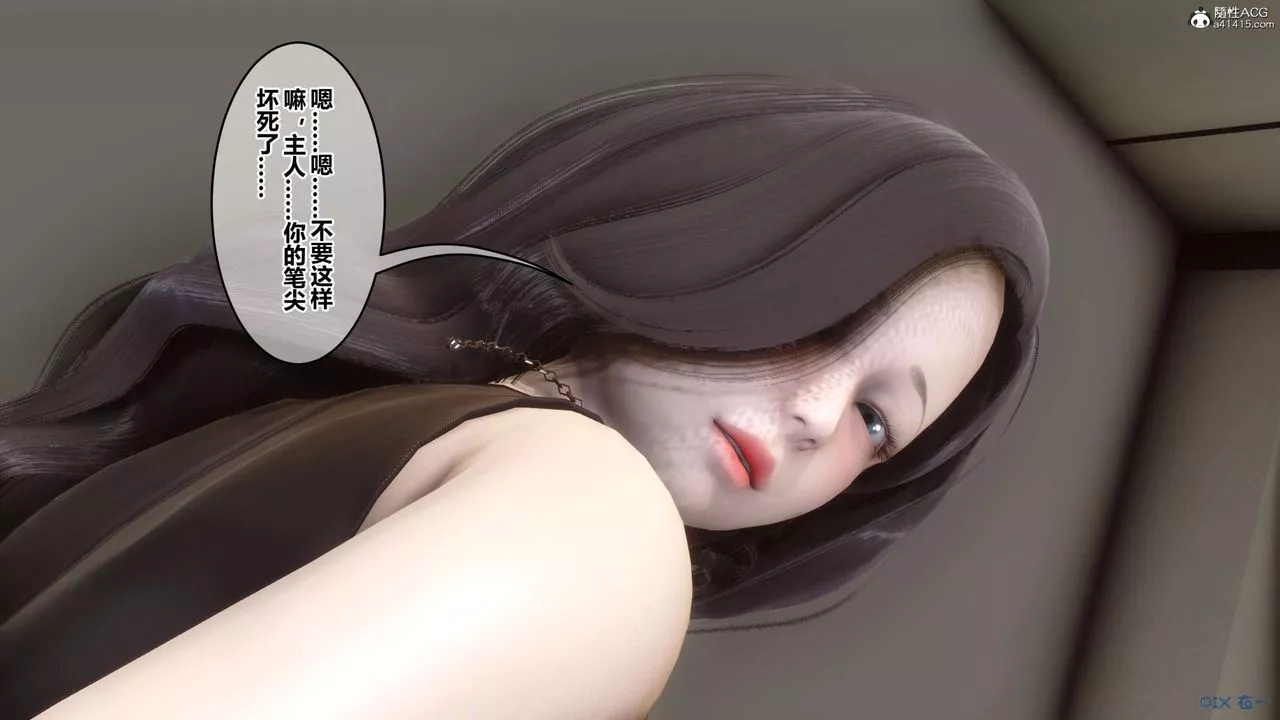[3D]秘密高清无码版-第131话 - 图片 41
