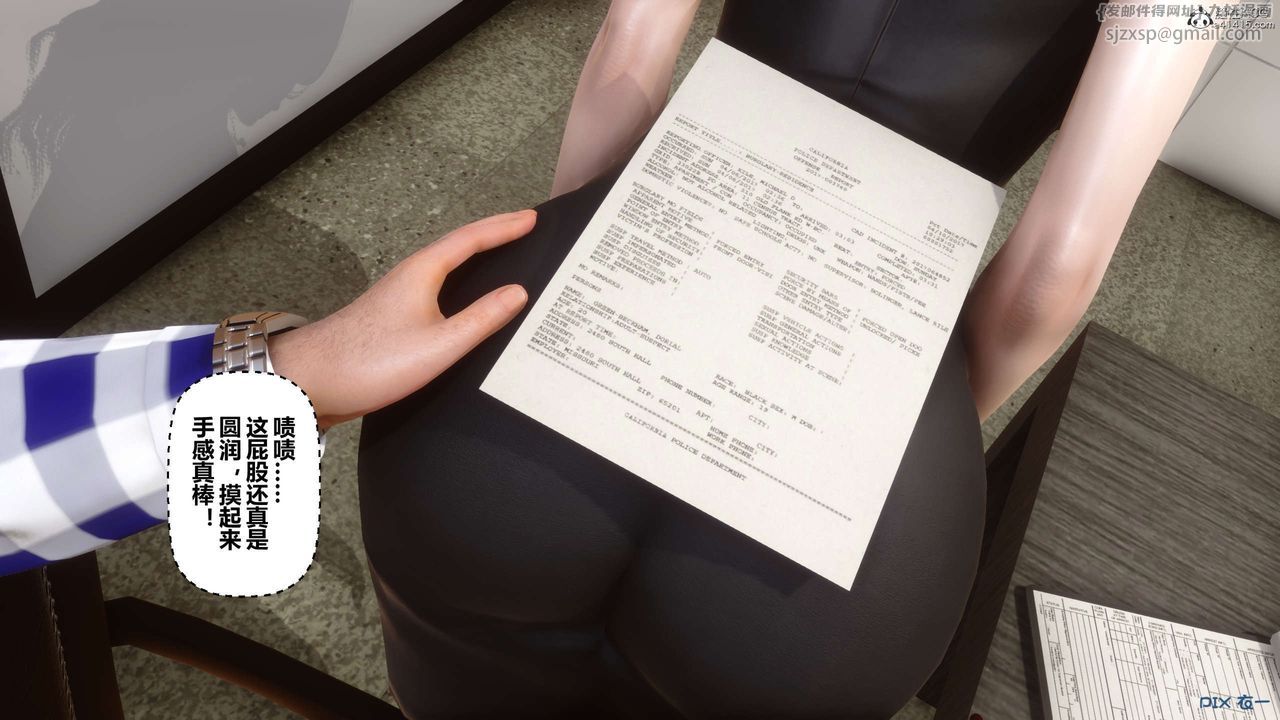 [3D]秘密高清無碼版第131話