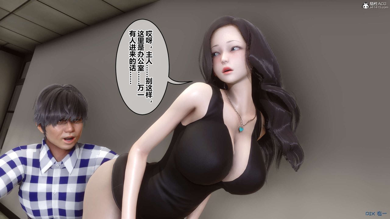 [3D]秘密高清无码版第131话