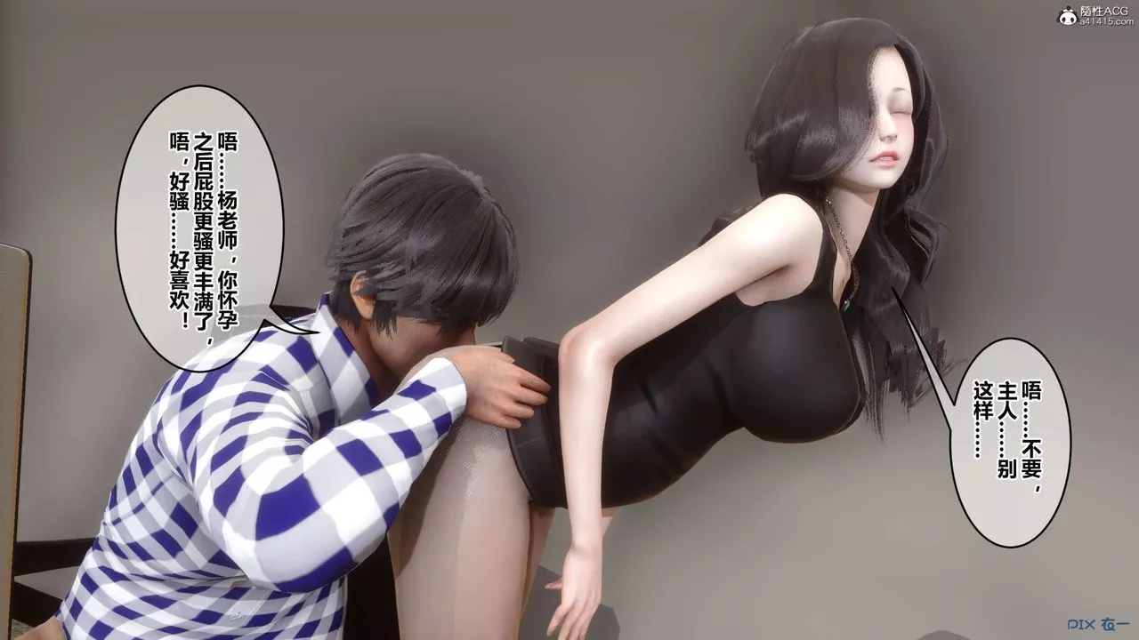 [3D]秘密高清無碼版第131話