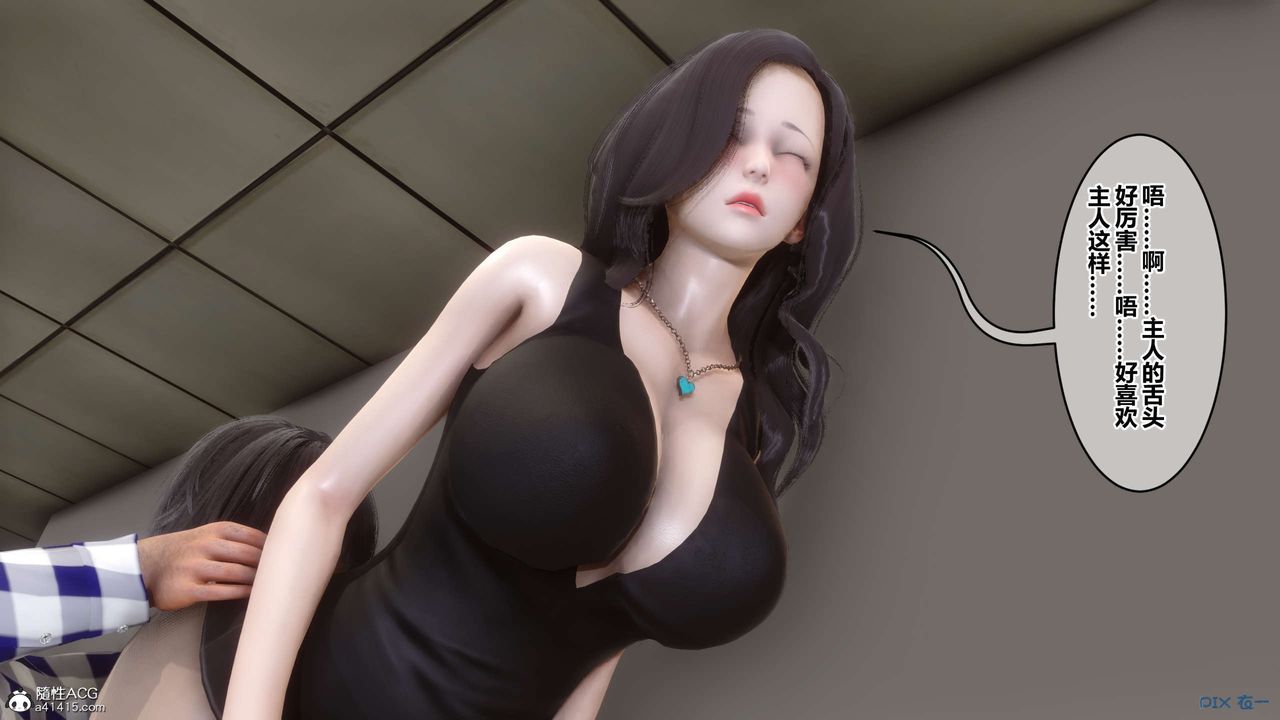 [3D]秘密高清无码版第131话