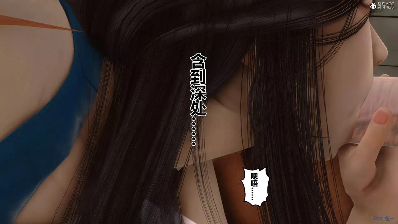 [3D]秘密高清無碼版第131話