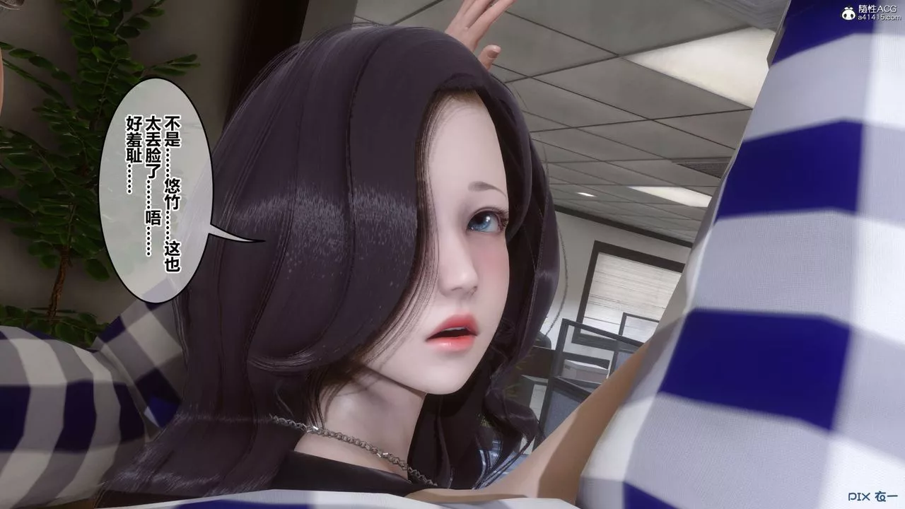 [3D]秘密高清无码版-第131话 - 图片 73